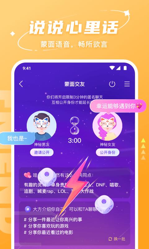 Hello app免費版下載 v7.41.2 安卓版 1