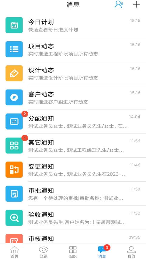 云裝天下 app下載 v5.2.6 安卓版 2