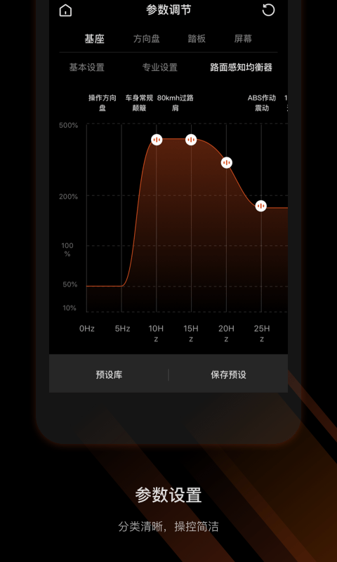 moza racing下载