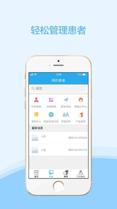 云护肤app官方版下载 v7.5.9 安卓版0