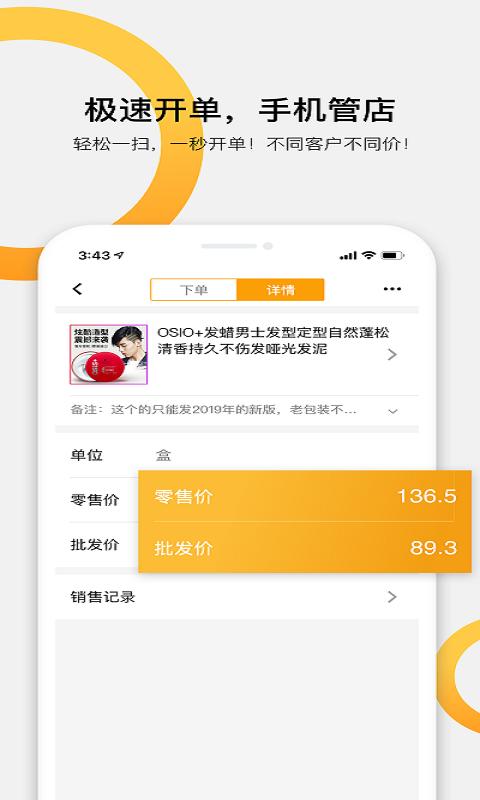 快批app最新版下载 v7.8.6.4 安卓版 1