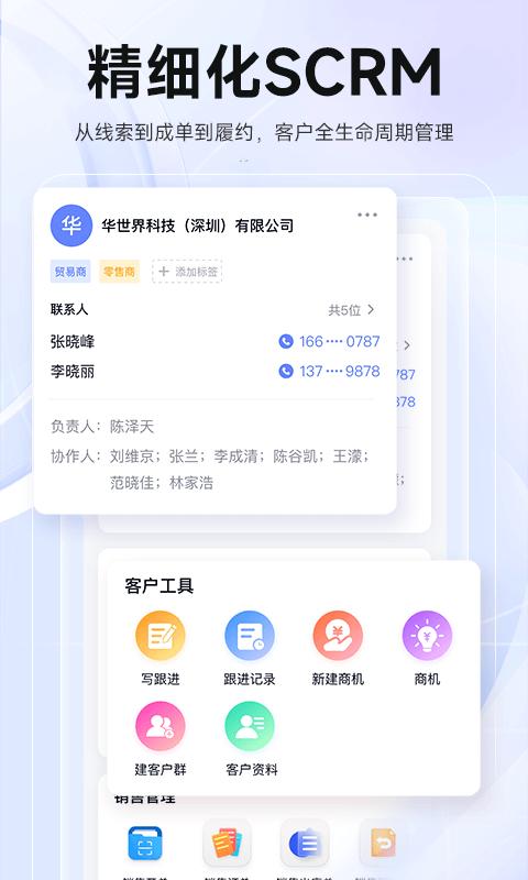 echOS app免费版(4)