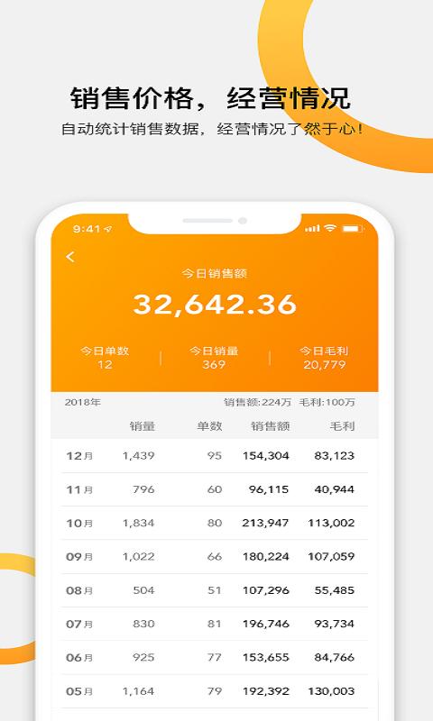 快批app最新版下载 v7.8.6.4 安卓版 2