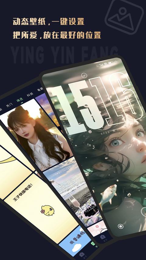 影音坊app手机版下载 v2.10.18 安卓版1