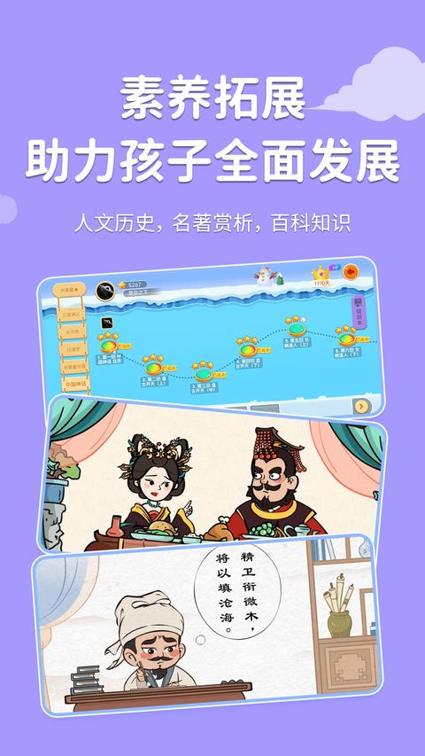 天天练app官方版下载 v12.1.6 安卓版 1