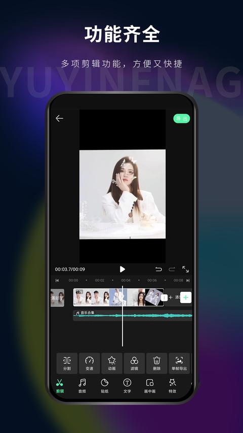 影音坊app手机版下载 v2.10.18 安卓版0