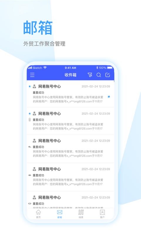 全球赢app免费版下载 v1.3.54 安卓版0