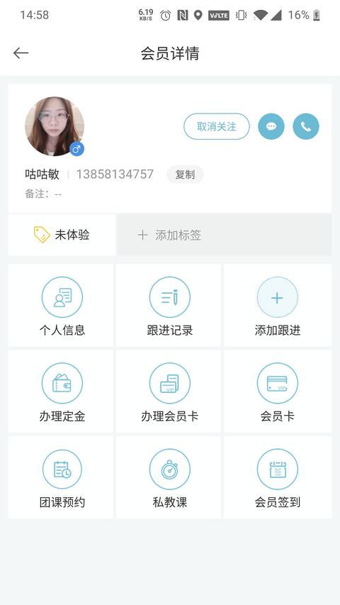 菠菜助手app手机版下载 v2.12.8 安卓版 0