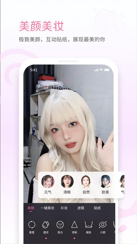 哔哩哔哩直播姬app手机版下载 v6.61.0 安卓版 0