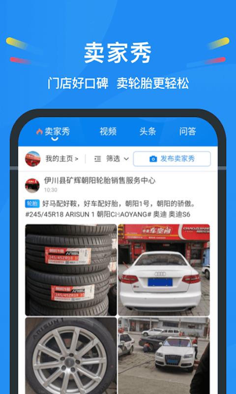 中策云店app最新版下载 v4.8.3 安卓版 1