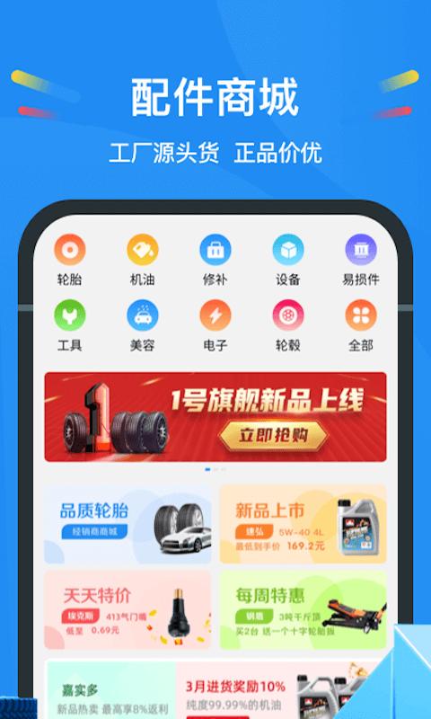 中策云店app最新版下载 v4.8.3 安卓版 0