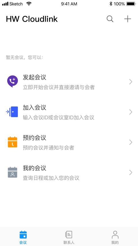 HWCloudLink手机版下载 v1.9.24 安卓版 0