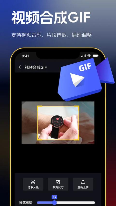 云杰表情包GIF制作app最新版下載 v1.2.0 安卓版 0