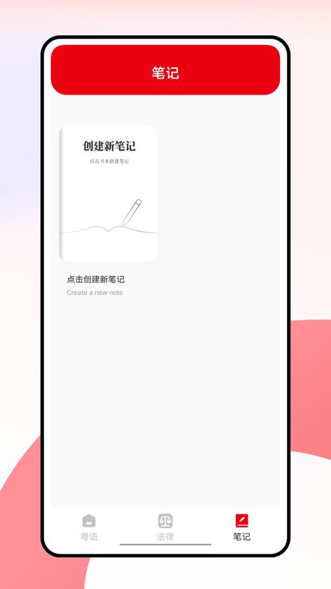 智慧通app免费版下载 v3.1.4 安卓版 1