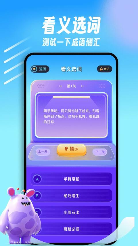 閃玩樂園app手機(jī)版下載 v1.21 安卓版 0