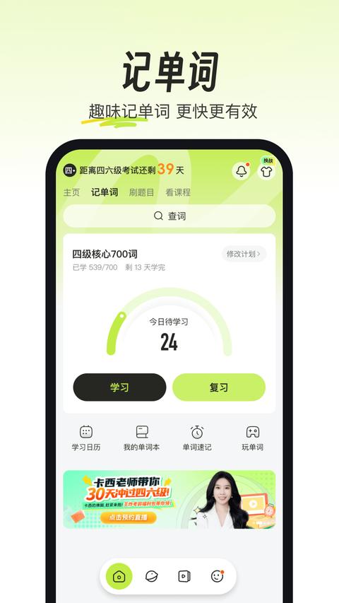 考試蟻app下載 v3.2.7 安卓版 1