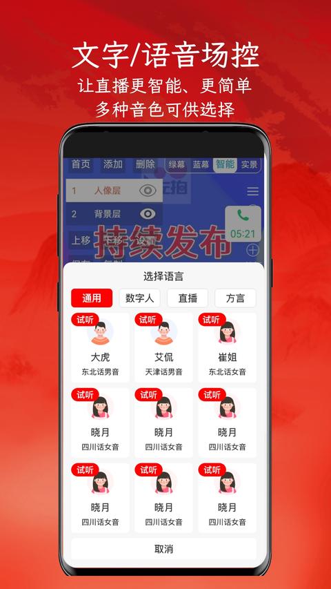 左拍app免费版下载 v3.2.4 安卓版2