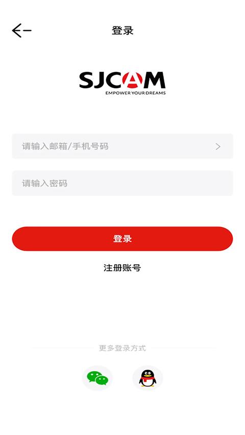 SJCAMZone app手机版下载 v6.6.4 安卓版2