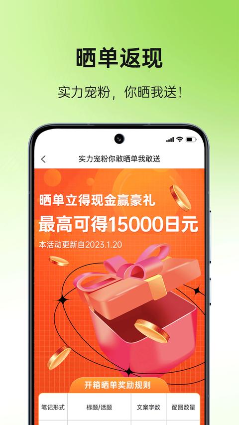 MiauMall app下載 v10.14 安卓版 2