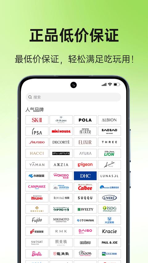 MiauMall app下載 v10.14 安卓版 0