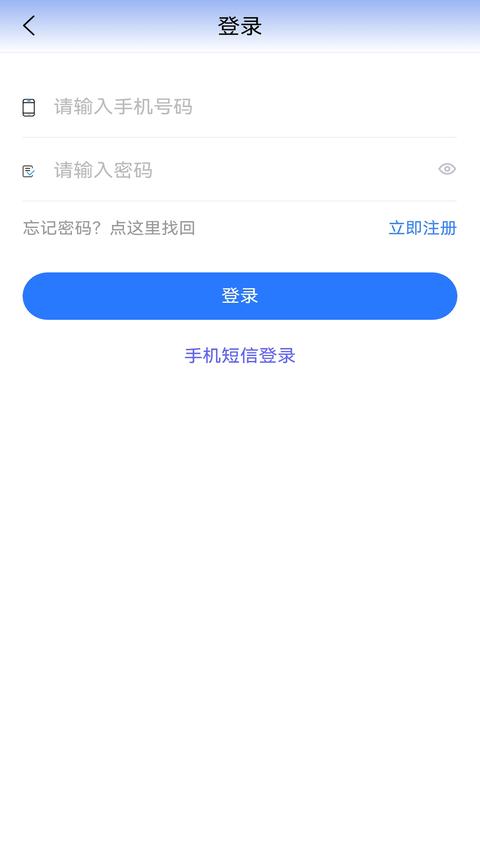 贵州医保app最新版下载 v2.1.8 安卓版1