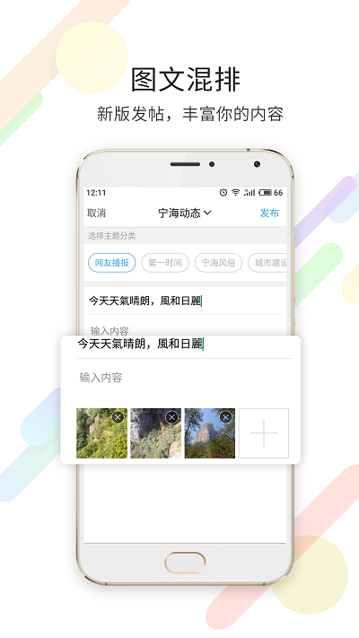 寧海在線app