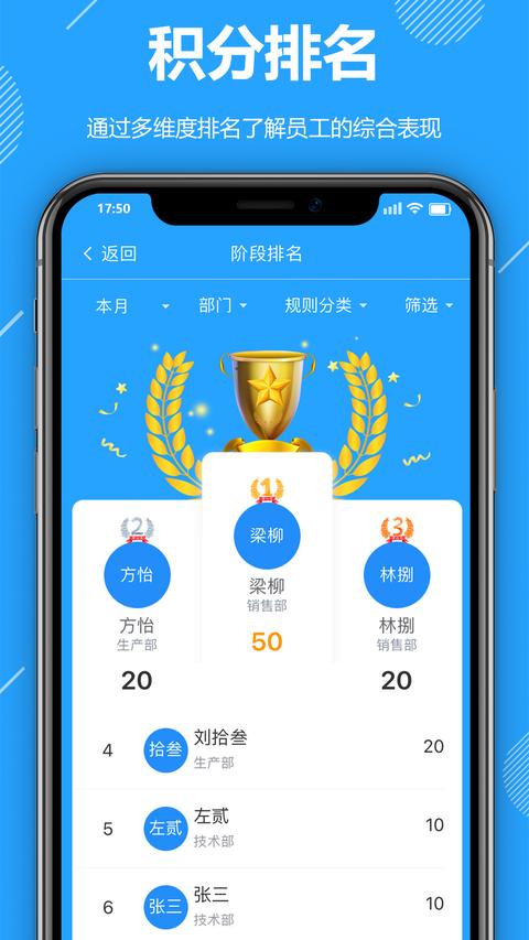 功道云積分制app最新版下載 v8.02.20 安卓版 0