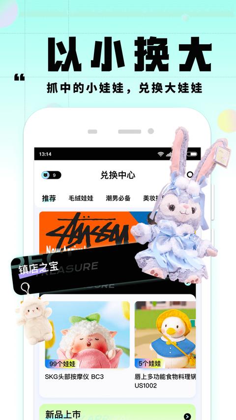 大夹乐app下载 v2.6.2 安卓版1