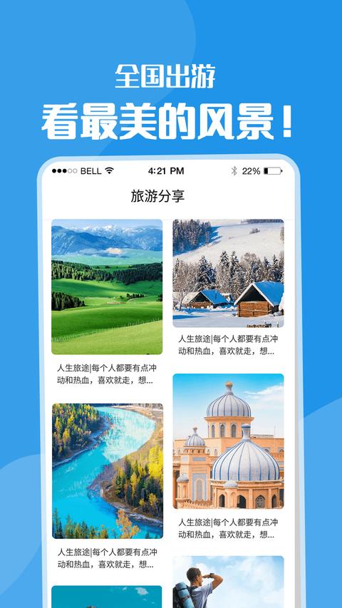 黃果樹app最新版下載 v1.0.4 安卓版 1