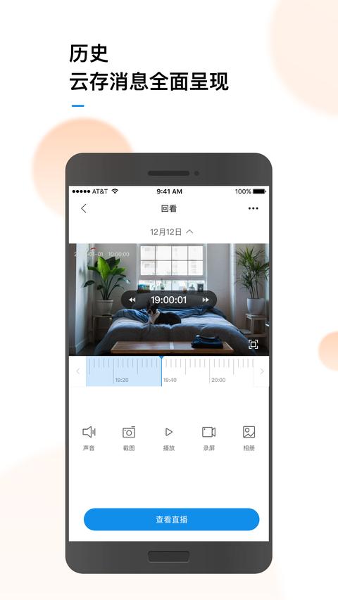 联了么app手机版下载 v1.18.34.124250210 安卓版 1