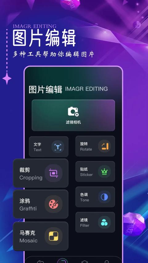 口型相機app下載 v1.13 安卓版 1