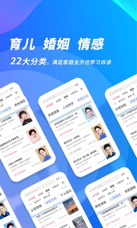 能量時(shí)光app免費(fèi)版下載 v6.2.7 安卓版 1