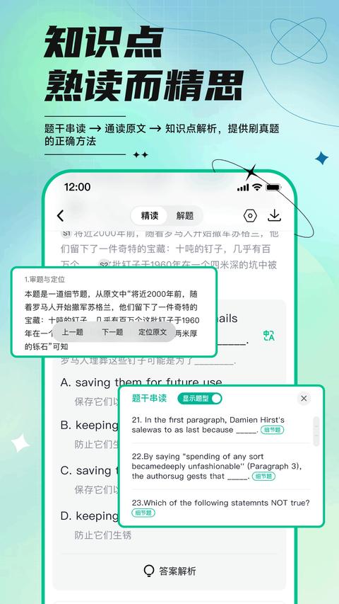 開始學app官方版下載 v2.0.8 安卓版 1