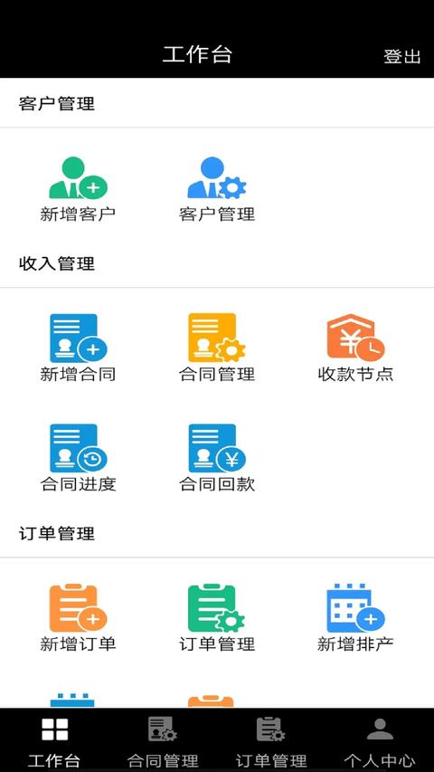 极致耐材app下载 v1.0.26.1 安卓版 0