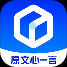 文小言app最新版