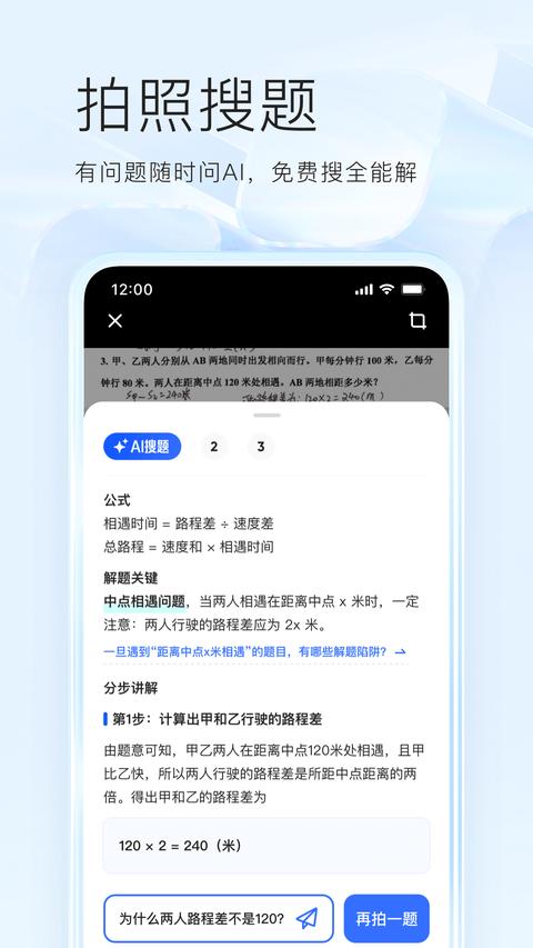 夸克app官方版下載 v7.8.1.751 安卓版 2