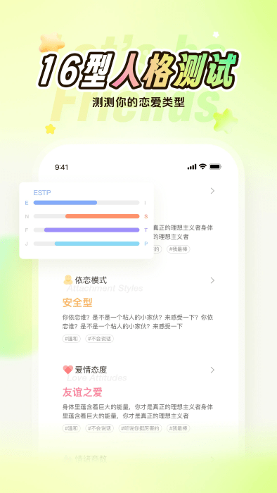 nico下载app