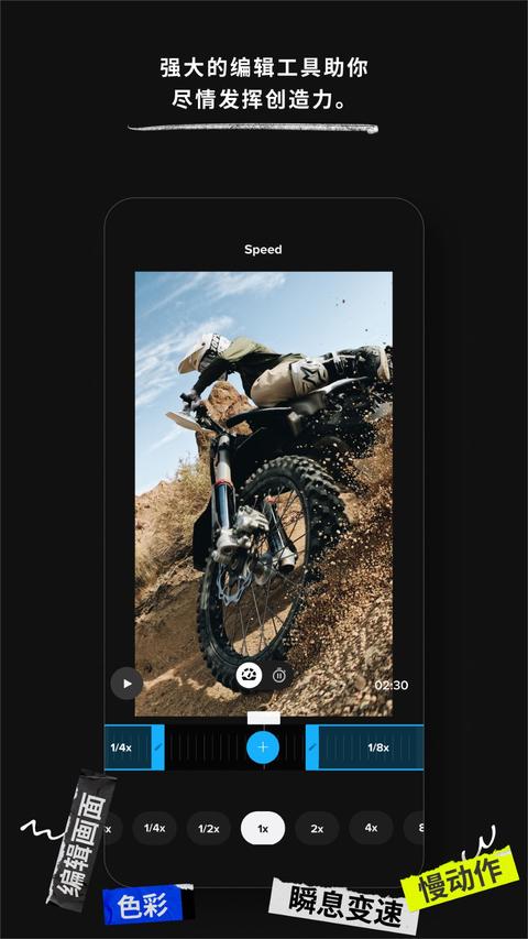 GoProQuik app最新版下載 v13.9 安卓版 2