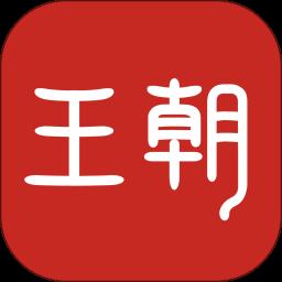 比亞迪王朝app免費版