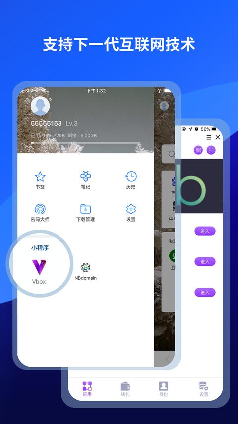 傲游瀏覽器app手機版下載 v7.4.4.626 安卓版 1