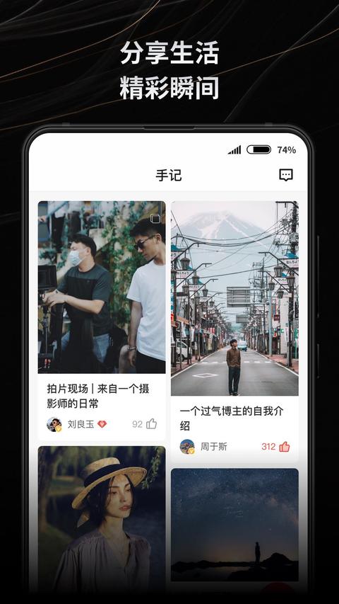 新片场app免费版下载 v2.6.1 安卓版 0