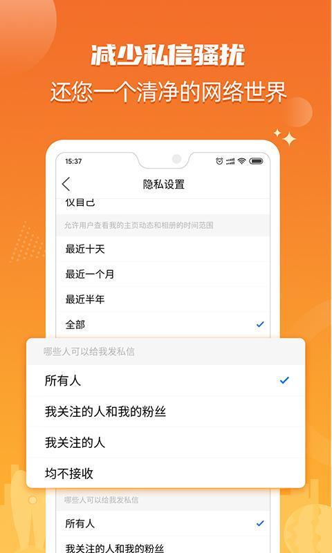 北海365 app免费版下载 v5.7.10 安卓版2
