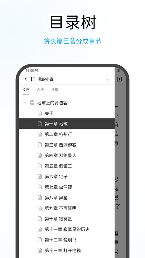 WonderPen app最新版下载 v0.9.13 安卓版0