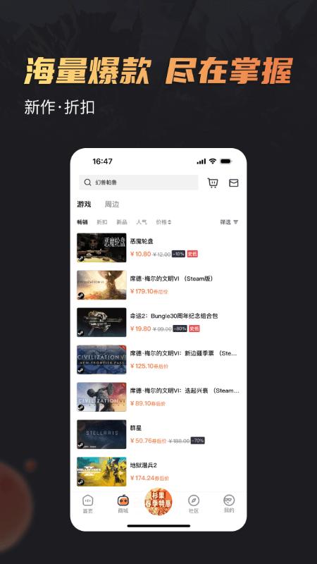 杉果app官方版下载 v6.18.0 安卓版 1