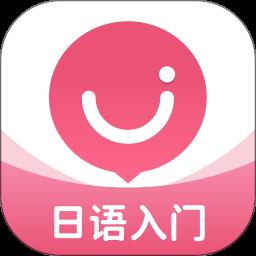 日語U學(xué)院app