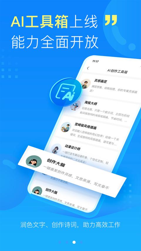 觀海新聞app手機(jī)版下載 v4.6.1 安卓版 1