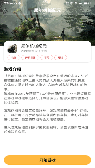 極云普惠云電腦領(lǐng)取限時免費體驗卡教程