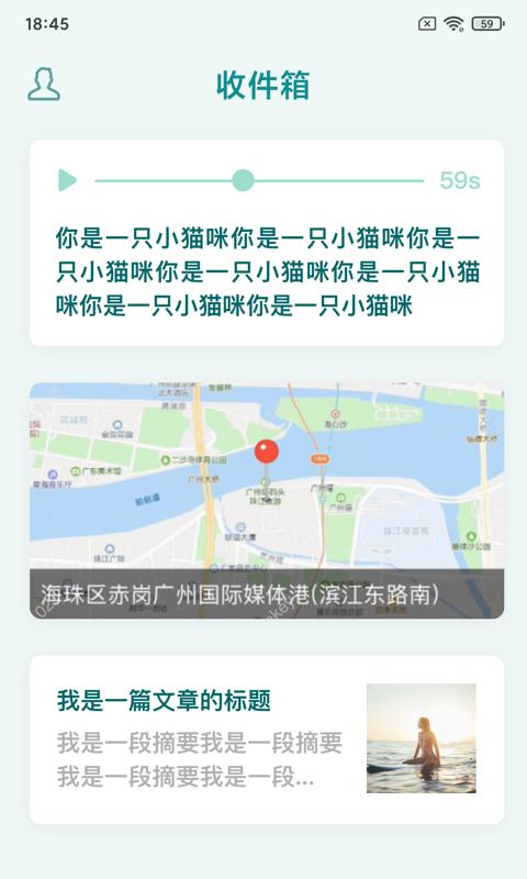 知拾收藏app下载 v2.0.2 安卓版1