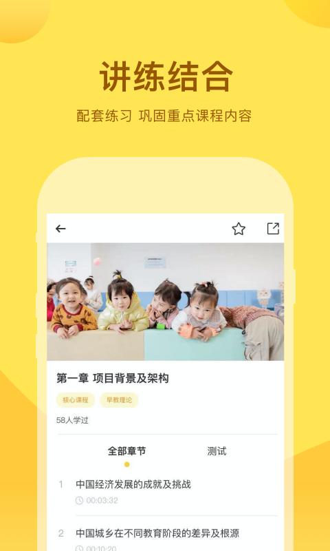 千天养育app最新版下载 v4.0.4 安卓版 2