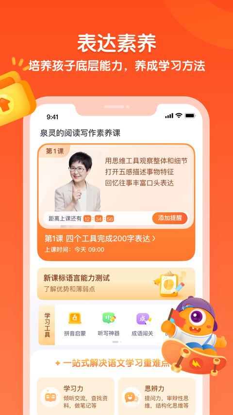 少年得到app手机版下载 v8.0.0 安卓版 0